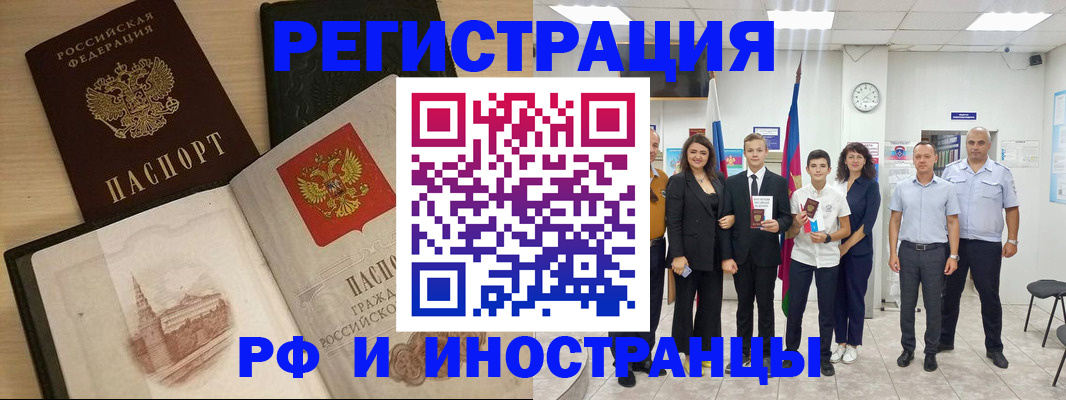 прописка поиск в Пермской области