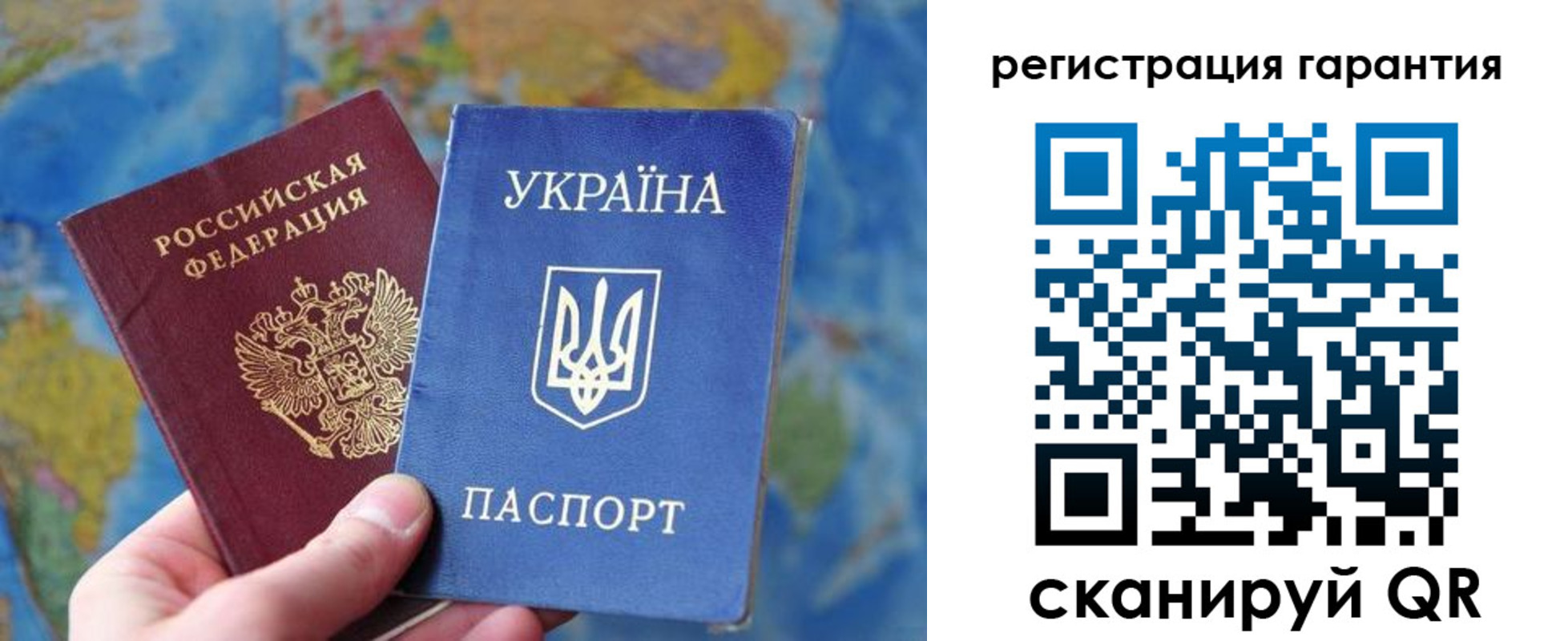 купить прописку в Пермской области