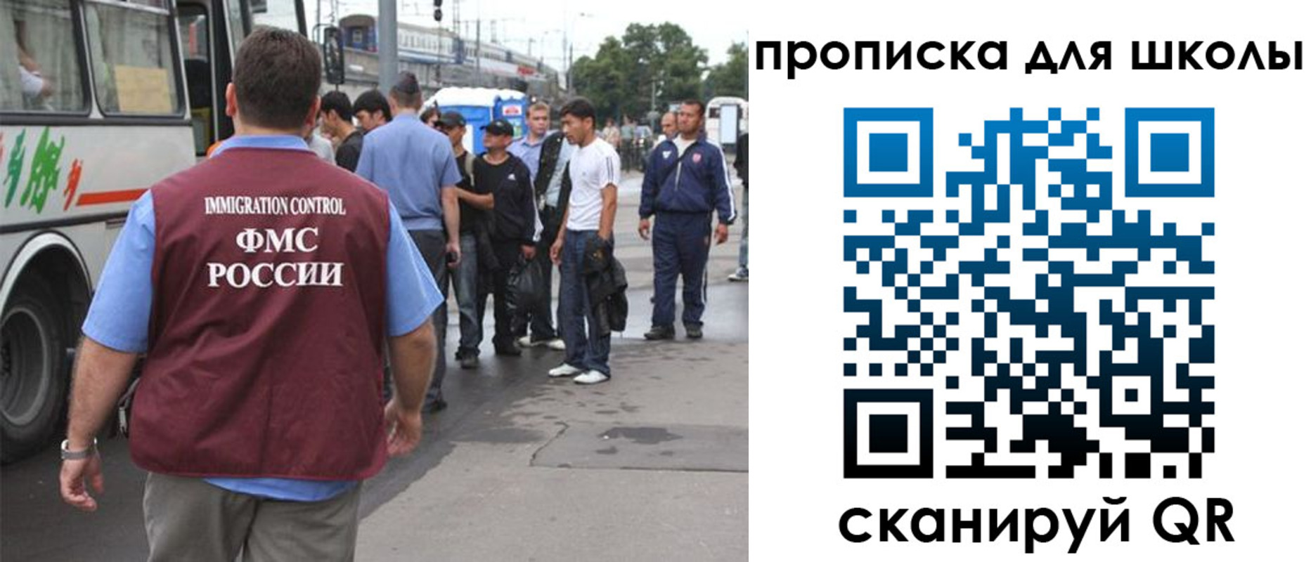 временная регистрация 2025 в Пермской области