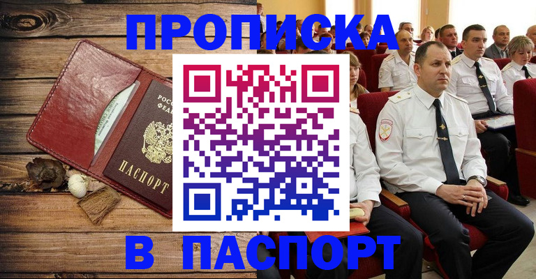 временная регистрация гарантия в Пермской области