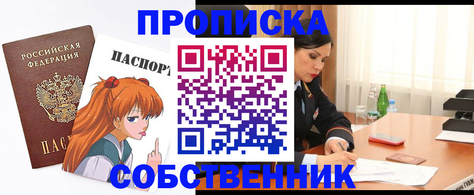 временная регистрация адрес в Пермской области
