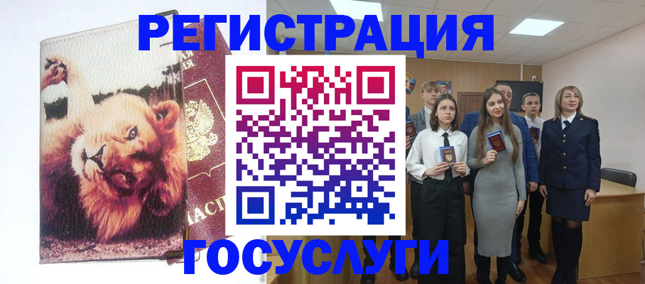прописка для работы в Пермской области